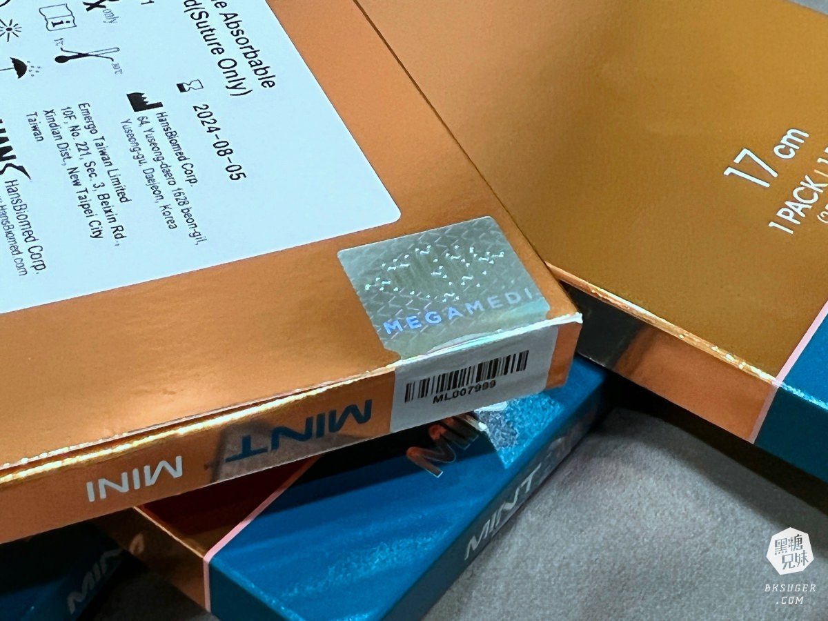 【醫美】高雄埋線拉提推薦｜想要臉部緊實-MINT秘特拉提線 心得過程！高雄仲夏醫美診所