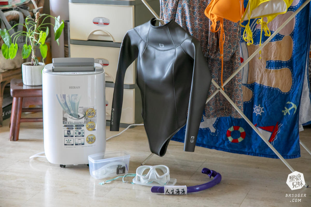 禾聯家電6L抑菌除濕機開箱評價|擁有奈米銀粒子空氣好新鮮|省電新一級能效4~6坪效最愛| - 第17張圖 禾聯家電6L抑菌除濕機開箱評價|擁有奈米銀粒子空氣好新鮮|省電新一級能效4~6坪效最愛|