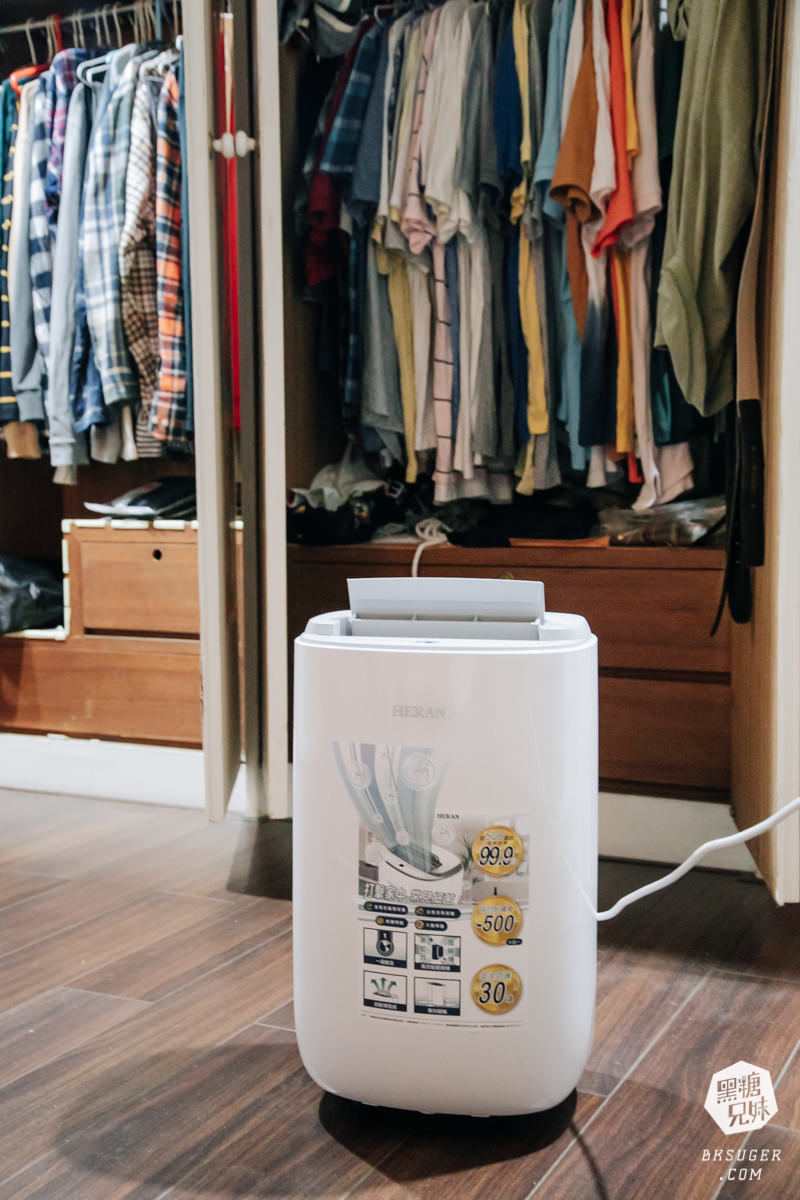 禾聯家電6L抑菌除濕機開箱評價|擁有奈米銀粒子空氣好新鮮|省電新一級能效4~6坪效最愛| - 第21張圖 禾聯家電6L抑菌除濕機開箱評價|擁有奈米銀粒子空氣好新鮮|省電新一級能效4~6坪效最愛|