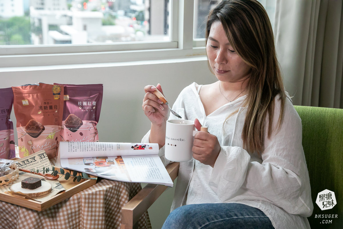糖鼎黑糖磚|女生要懂的好好照顧自己啦!黑糖茶磚、桂圓紅棗、黑糖薑茶、玫瑰四物女孩小紅暖暖組5品項|糖鼎客製語錄馬克杯 - 第2張圖 糖鼎黑糖磚|女生要懂的好好照顧自己啦!黑糖茶磚、桂圓紅棗、黑糖薑茶、玫瑰四物女孩小紅暖暖組5品項|糖鼎客製語錄馬克杯