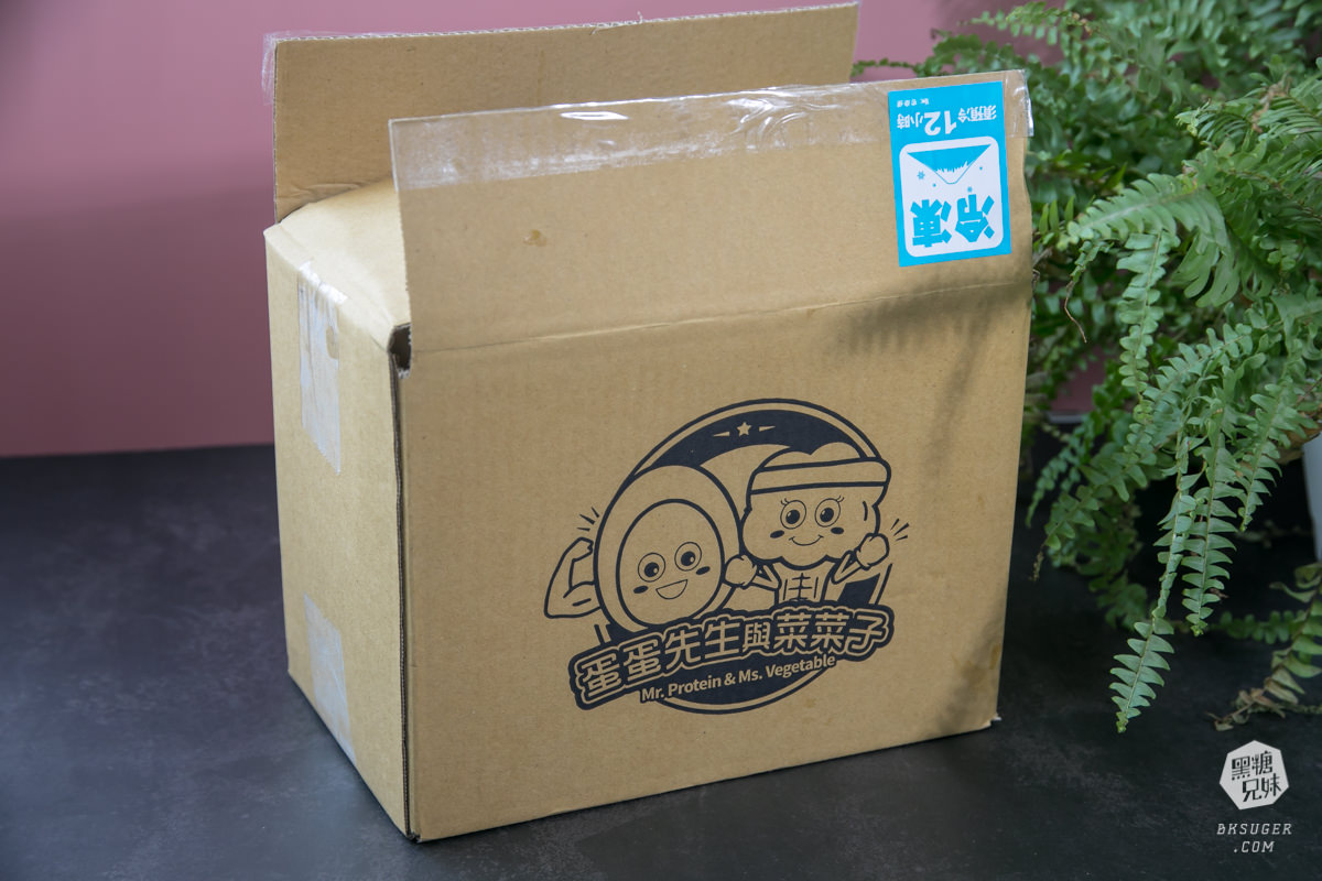 即食雞胸肉推薦|蛋蛋先生與菜菜子 網購舒肥雞里肌 千張餛飩推薦|雞胸肉界的粉嫩少女 - 第5張圖 即食雞胸肉推薦|蛋蛋先生與菜菜子 網購舒肥雞里肌 千張餛飩推薦|雞胸肉界的粉嫩少女