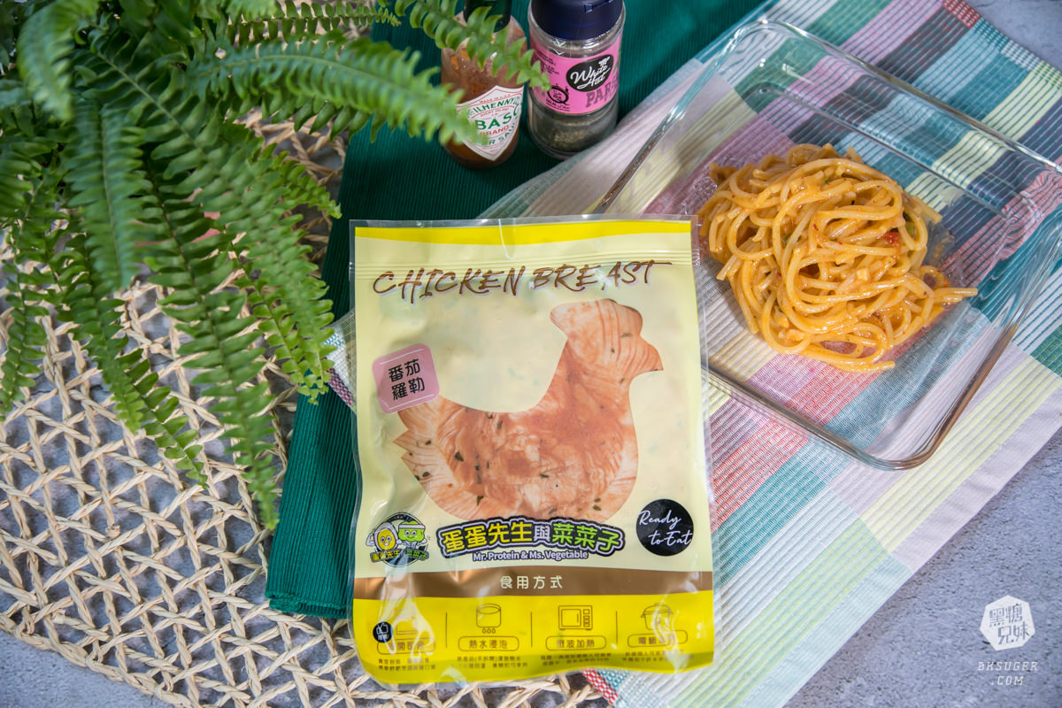 即食雞胸肉推薦|蛋蛋先生與菜菜子 網購舒肥雞里肌 千張餛飩推薦|雞胸肉界的粉嫩少女 - 第24張圖 即食雞胸肉推薦|蛋蛋先生與菜菜子 網購舒肥雞里肌 千張餛飩推薦|雞胸肉界的粉嫩少女