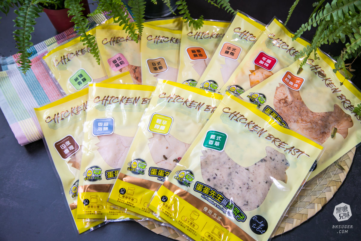 即食雞胸肉推薦|蛋蛋先生與菜菜子 網購舒肥雞里肌 千張餛飩推薦|雞胸肉界的粉嫩少女 - 第7張圖 即食雞胸肉推薦|蛋蛋先生與菜菜子 網購舒肥雞里肌 千張餛飩推薦|雞胸肉界的粉嫩少女