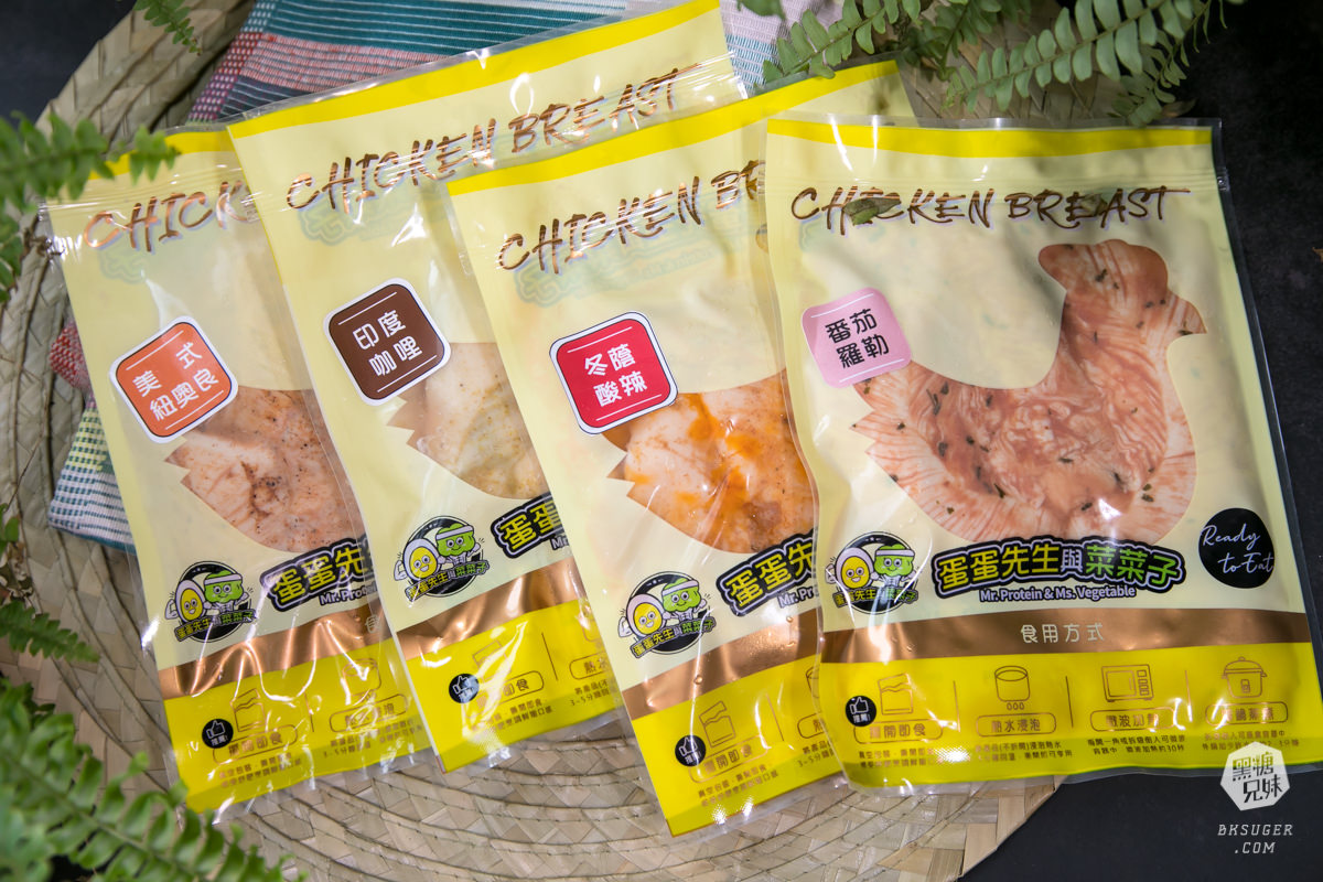 即食雞胸肉推薦|蛋蛋先生與菜菜子 網購舒肥雞里肌 千張餛飩推薦|雞胸肉界的粉嫩少女 - 第11張圖 即食雞胸肉推薦|蛋蛋先生與菜菜子 網購舒肥雞里肌 千張餛飩推薦|雞胸肉界的粉嫩少女