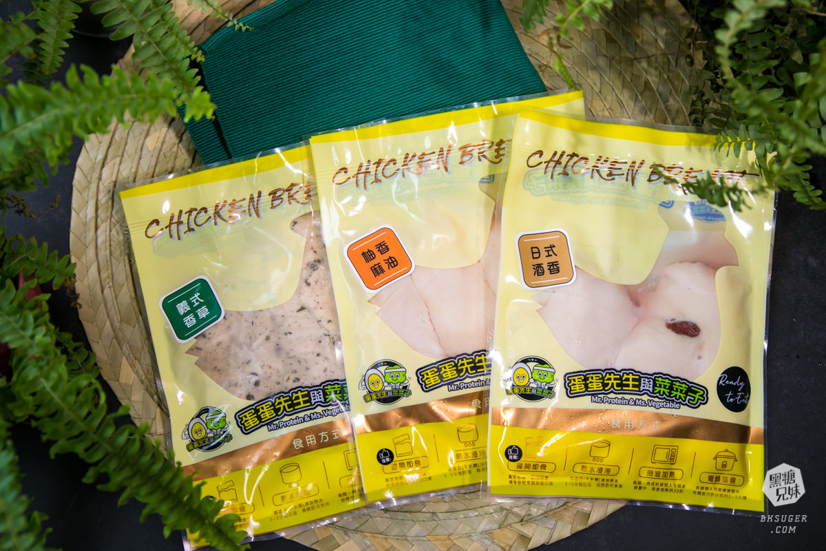 即食雞胸肉推薦|蛋蛋先生與菜菜子 網購舒肥雞里肌 千張餛飩推薦|雞胸肉界的粉嫩少女 - 第10張圖 即食雞胸肉推薦|蛋蛋先生與菜菜子 網購舒肥雞里肌 千張餛飩推薦|雞胸肉界的粉嫩少女