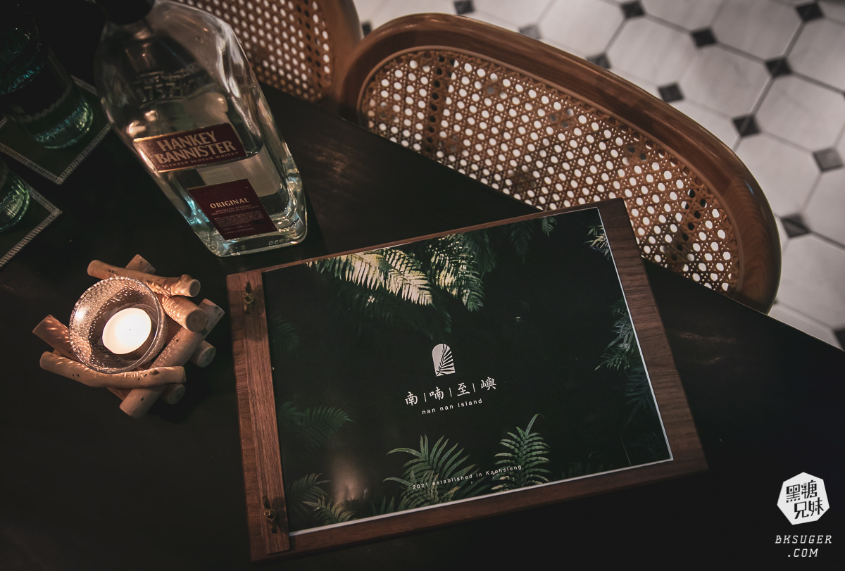 美麗島站酒吧推薦|南喃至嶼|雨林下的無菸調酒吧 旅人來訪高雄夜生活必推餐酒吧 - 第7張圖 美麗島站酒吧推薦|南喃至嶼|雨林下的無菸調酒吧 旅人來訪高雄夜生活必推餐酒吧