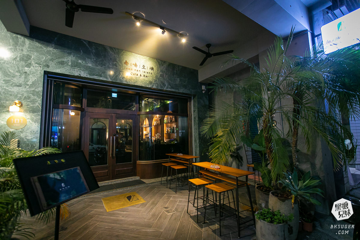 美麗島站酒吧推薦|南喃至嶼|雨林下的無菸調酒吧 旅人來訪高雄夜生活必推餐酒吧 - 第1張圖 美麗島站酒吧推薦|南喃至嶼|雨林下的無菸調酒吧 旅人來訪高雄夜生活必推餐酒吧