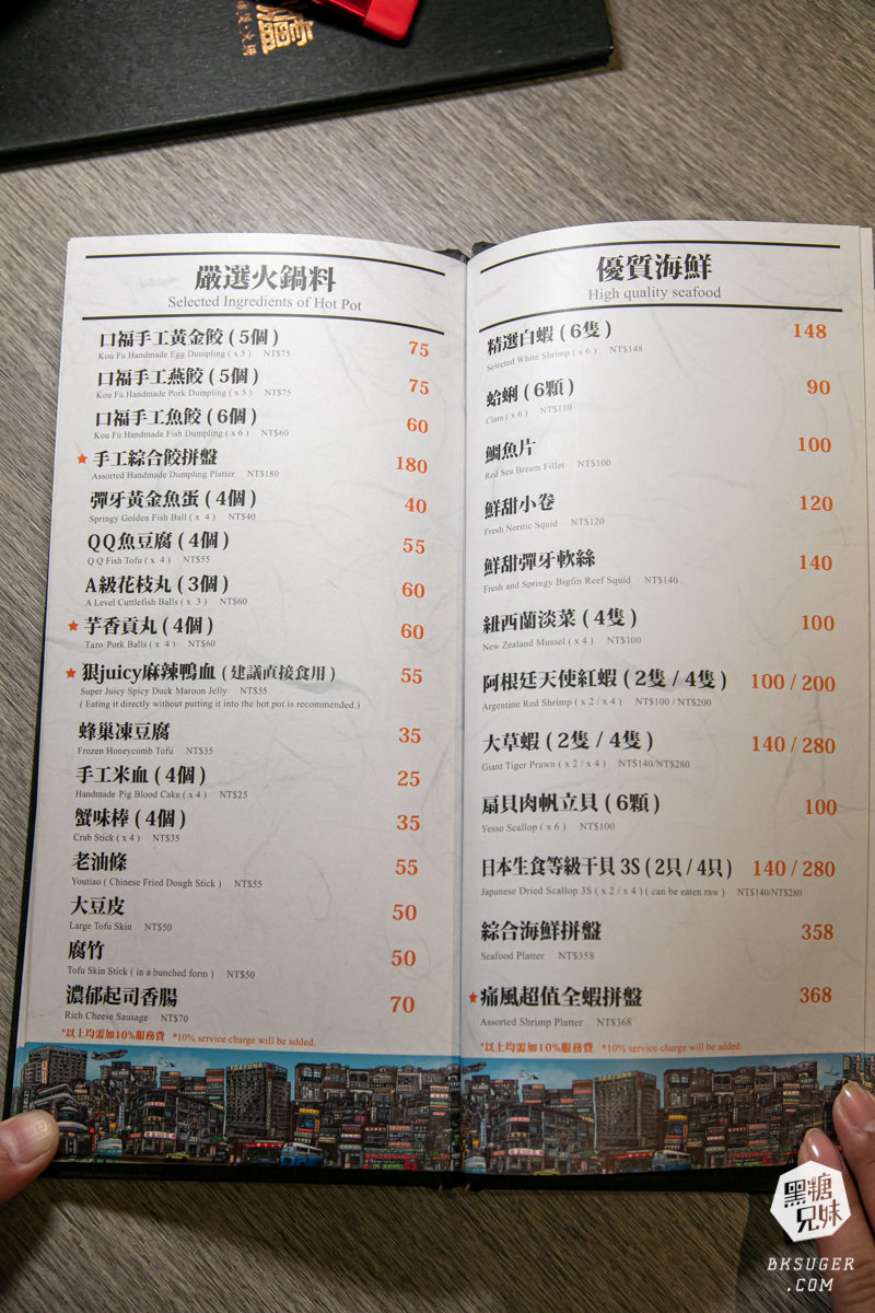 高雄火鍋推薦｜聞雞起爐 港式麻辣雞煲火鍋-文衡店｜一鍋2吃讓人最愛美味的乾鍋＋火鍋吃法｜香辣夠勁