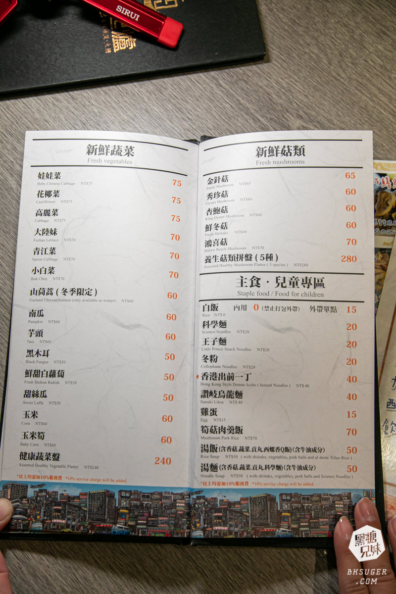 高雄火鍋推薦｜聞雞起爐 港式麻辣雞煲火鍋-文衡店｜一鍋2吃讓人最愛美味的乾鍋＋火鍋吃法｜香辣夠勁