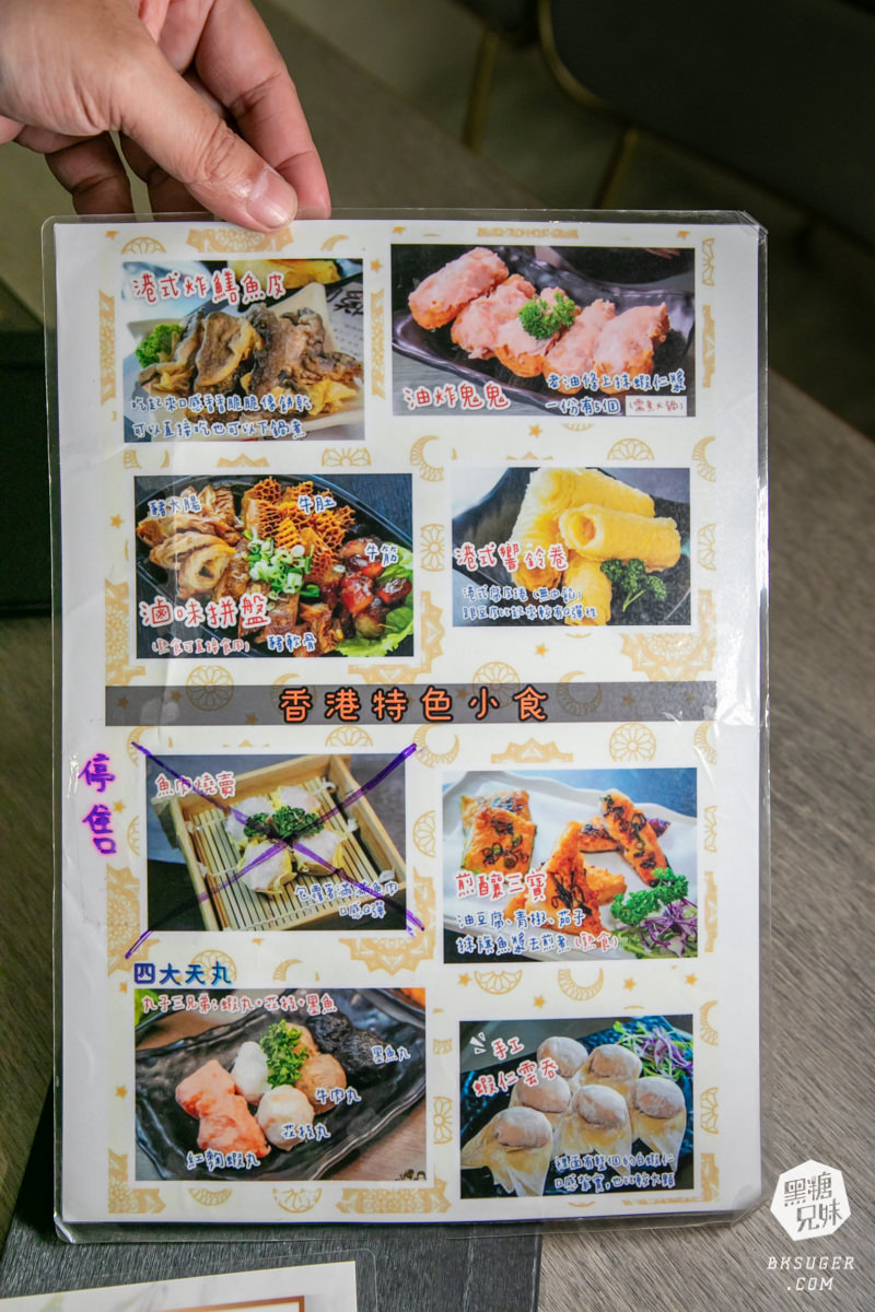 高雄火鍋推薦｜聞雞起爐 港式麻辣雞煲火鍋-文衡店｜一鍋2吃讓人最愛美味的乾鍋＋火鍋吃法｜香辣夠勁