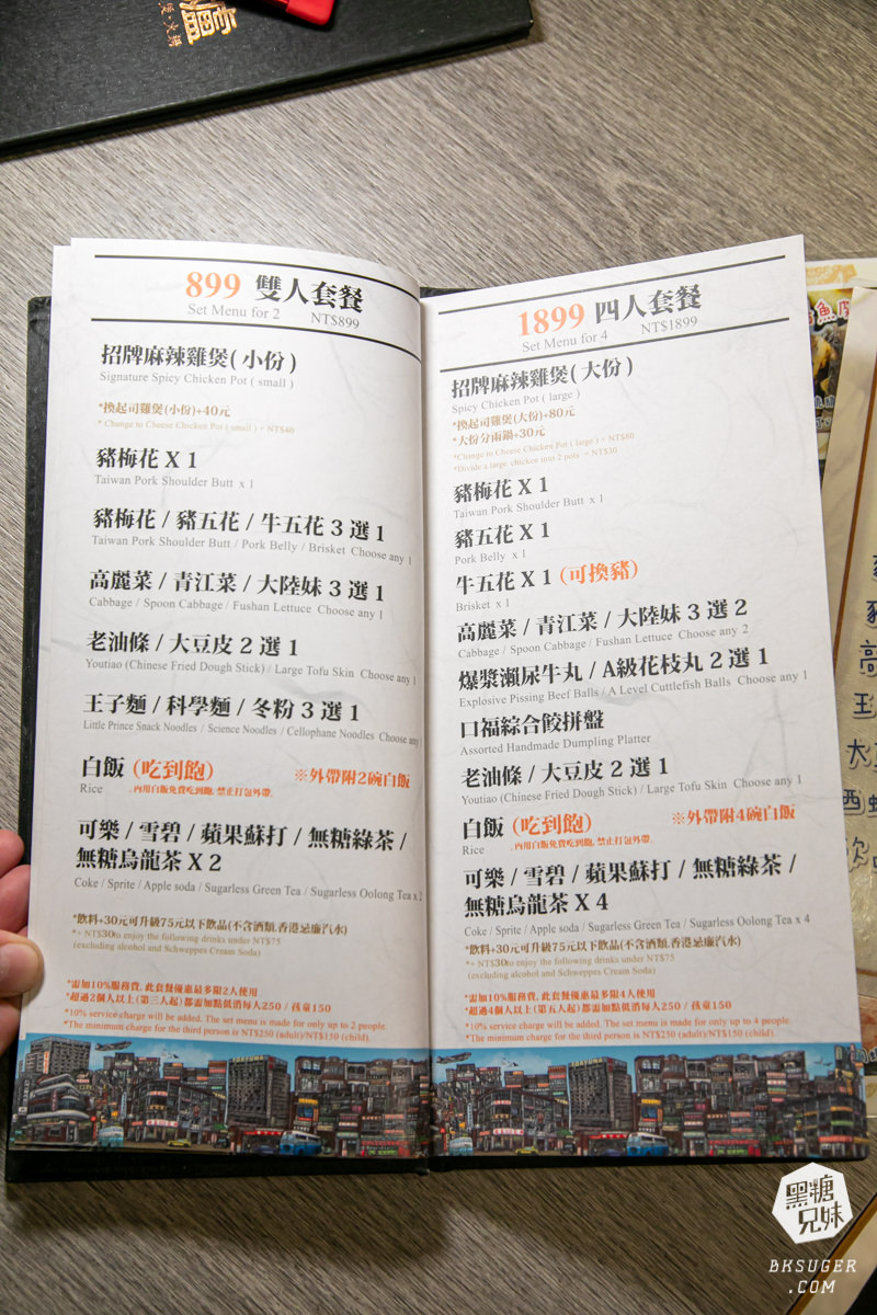 高雄火鍋推薦｜聞雞起爐 港式麻辣雞煲火鍋-文衡店｜一鍋2吃讓人最愛美味的乾鍋＋火鍋吃法｜香辣夠勁