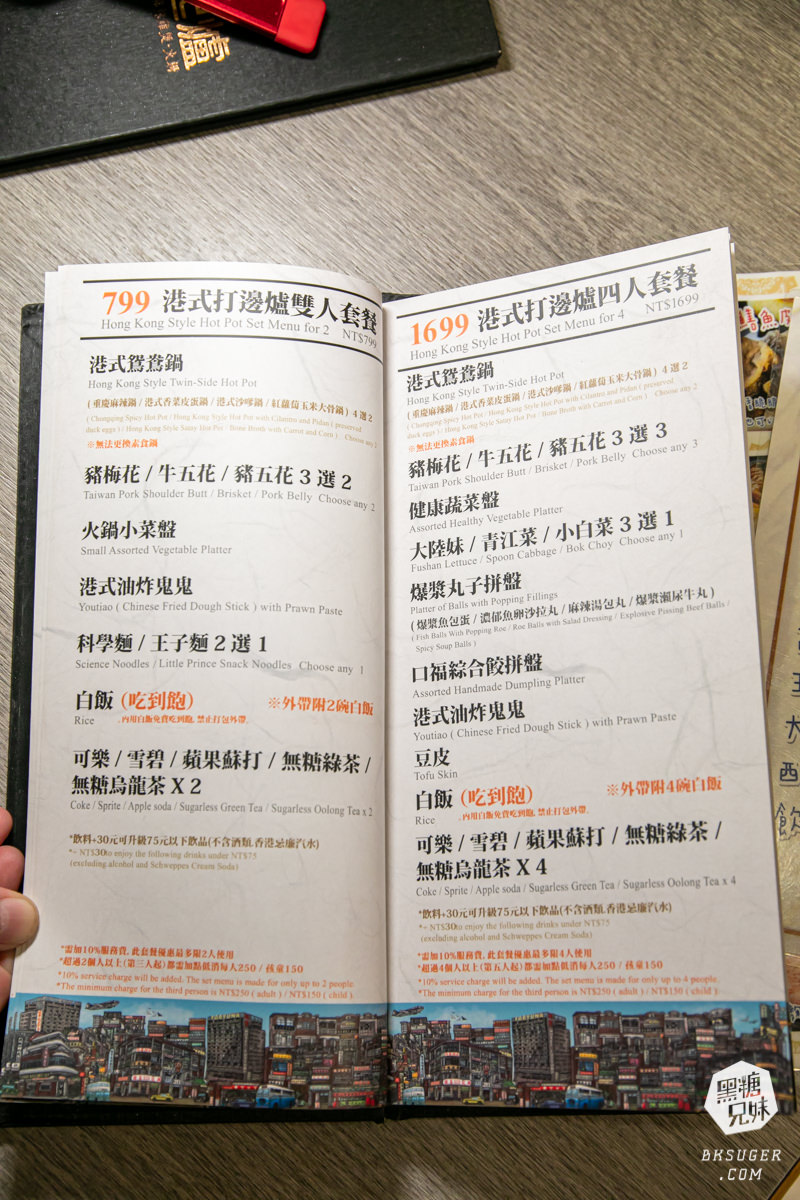 高雄火鍋推薦｜聞雞起爐 港式麻辣雞煲火鍋-文衡店｜一鍋2吃讓人最愛美味的乾鍋＋火鍋吃法｜香辣夠勁