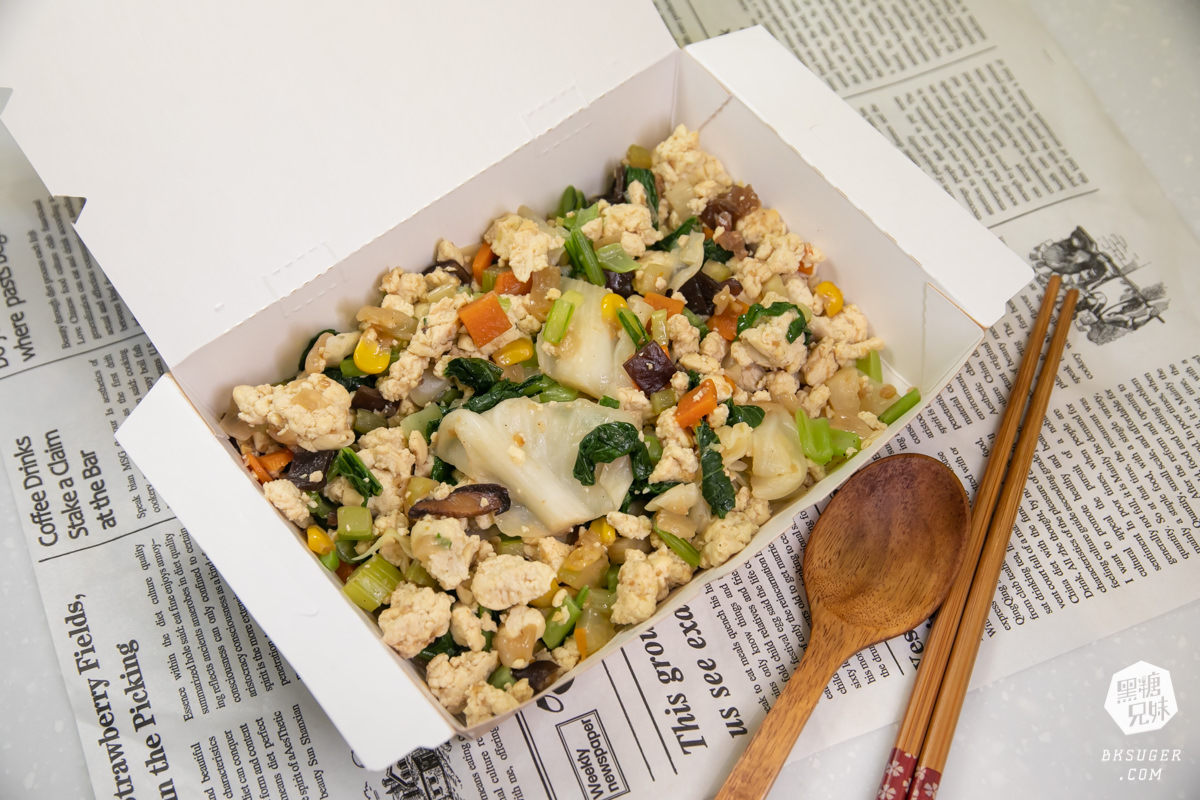 高雄生酮飲食健康餐推薦|艾波廚房|獨家特殊豆腐飯好吃又好飽-減醣飲食輕鬆達成! - 第12張圖 高雄生酮飲食健康餐推薦|艾波廚房|獨家特殊豆腐飯好吃又好飽-減醣飲食輕鬆達成!