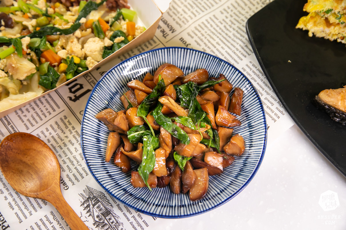 高雄生酮飲食健康餐推薦|艾波廚房|獨家特殊豆腐飯好吃又好飽-減醣飲食輕鬆達成! - 第26張圖 高雄生酮飲食健康餐推薦|艾波廚房|獨家特殊豆腐飯好吃又好飽-減醣飲食輕鬆達成!