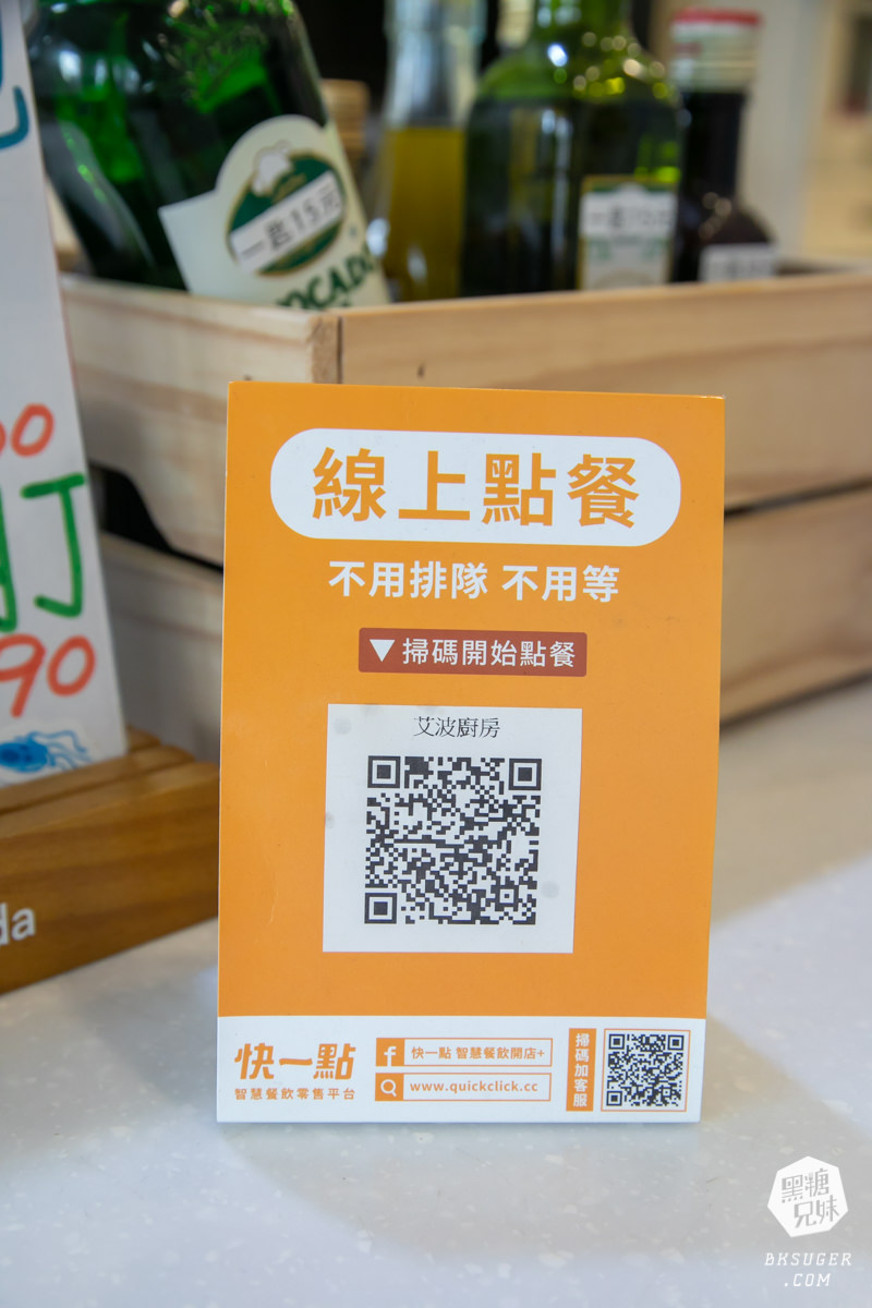 高雄生酮飲食健康餐推薦|艾波廚房|獨家特殊豆腐飯好吃又好飽-減醣飲食輕鬆達成! - 第4張圖 高雄生酮飲食健康餐推薦|艾波廚房|獨家特殊豆腐飯好吃又好飽-減醣飲食輕鬆達成!