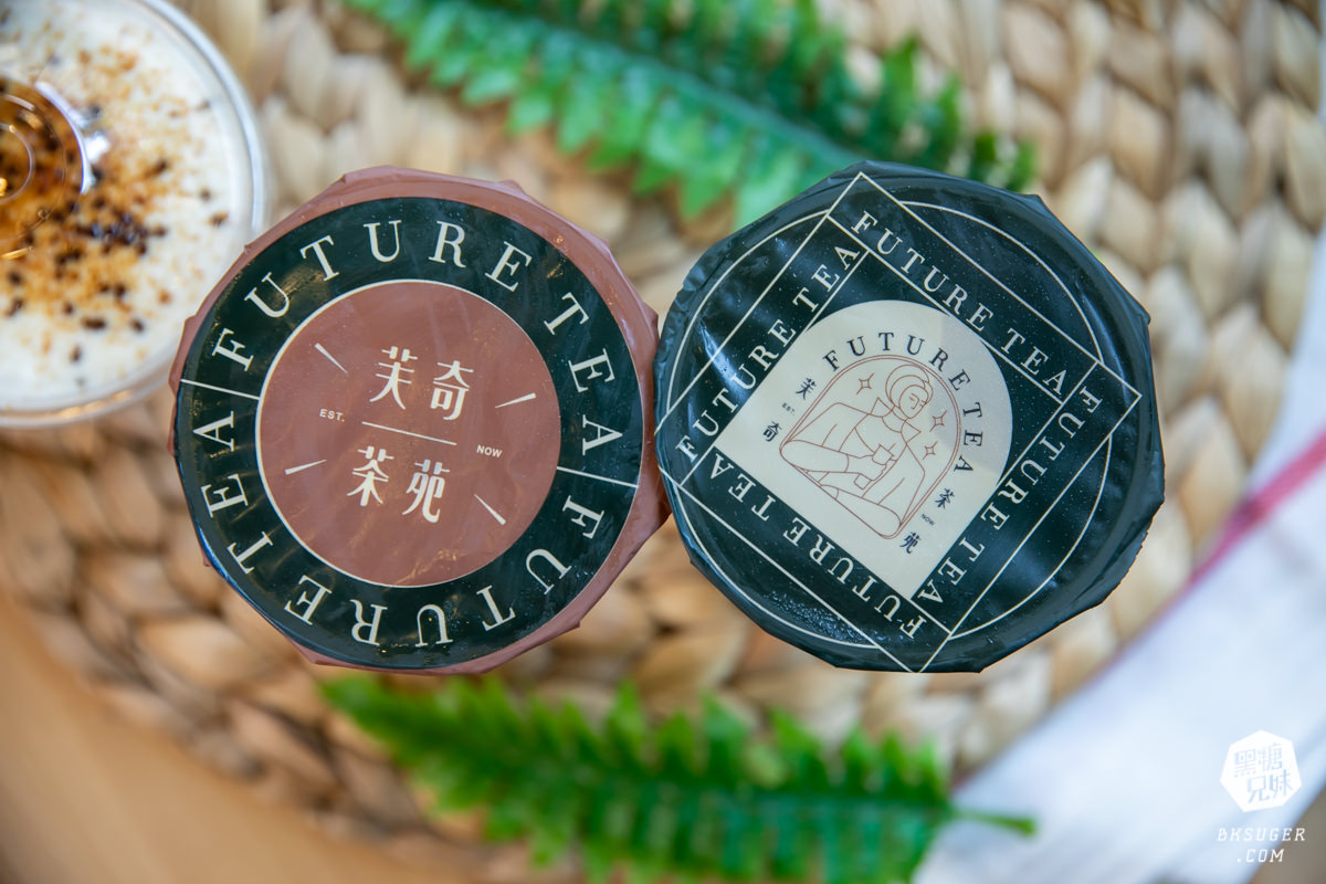 北高雄手搖飲料推薦|芙奇茶苑裕誠店|質感爆棚豆乳特製芙奇口感 - 第7張圖 北高雄手搖飲料推薦|芙奇茶苑裕誠店|質感爆棚豆乳特製芙奇口感