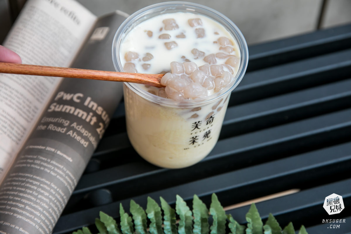 北高雄手搖飲料推薦|芙奇茶苑裕誠店|質感爆棚豆乳特製芙奇口感 - 第31張圖 北高雄手搖飲料推薦|芙奇茶苑裕誠店|質感爆棚豆乳特製芙奇口感