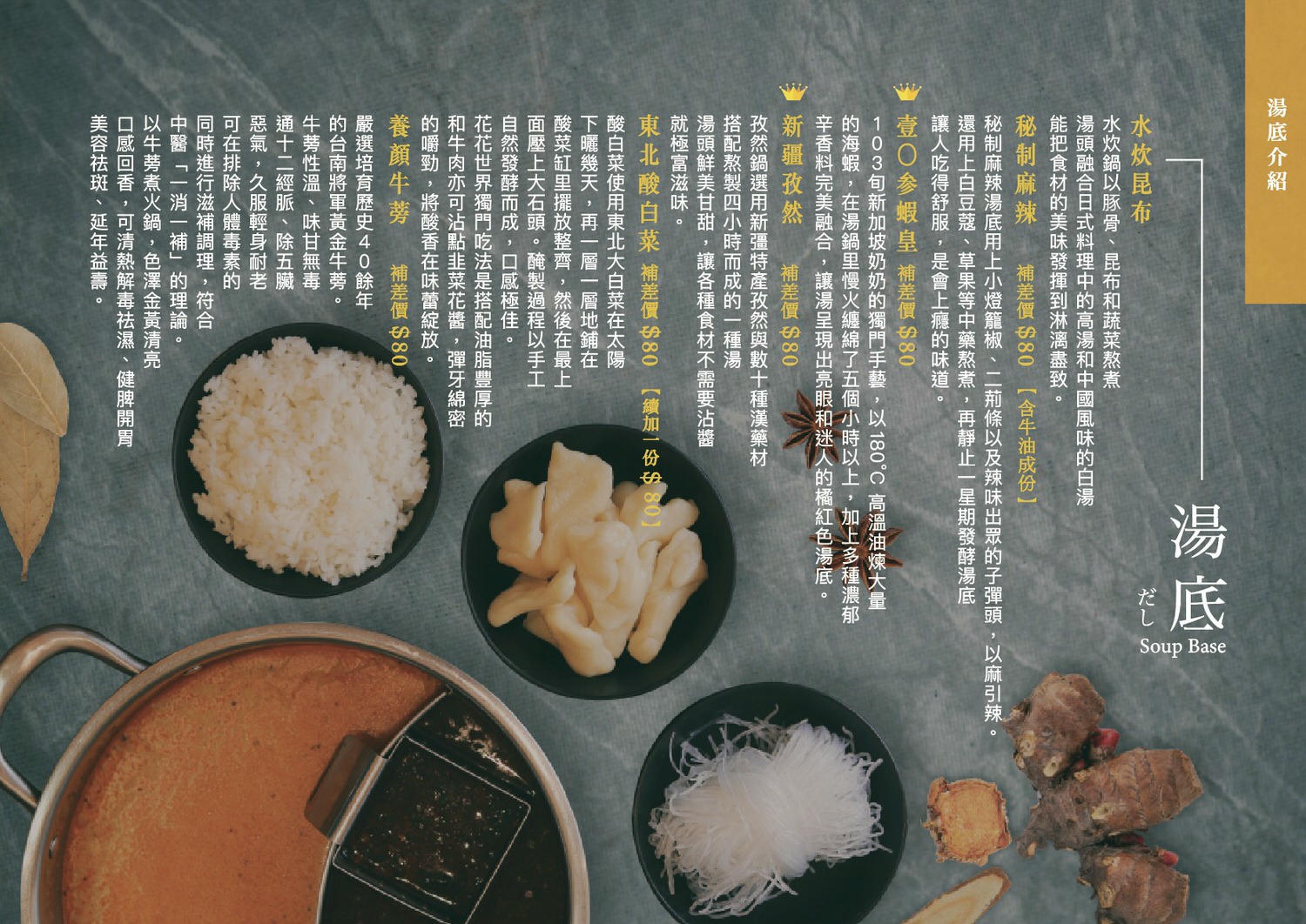 高雄母親節聚餐|花花世界鍋物高雄左營旗艦店|聚餐火鍋推薦|超狂活體龍蝦11種海鮮豪邁上桌 - 第22張圖 花花世界鍋物高雄