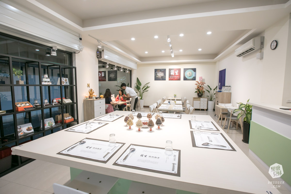 台南東區|萌生精緻麵食|強調自然「平衡」的天地氣息代表-自然陰乾精品麵食&清燉湯品| - 第5張圖 台南東區|萌生精緻麵食|強調自然「平衡」的天地氣息代表-自然陰乾精品麵食&清燉湯品|