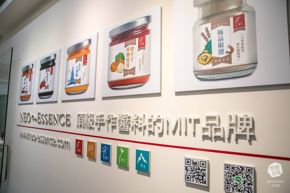 台南東區|萌生精緻麵食|強調自然「平衡」的天地氣息代表-自然陰乾精品麵食&清燉湯品| - 第59張圖 台南東區|萌生精緻麵食|強調自然「平衡」的天地氣息代表-自然陰乾精品麵食&清燉湯品|