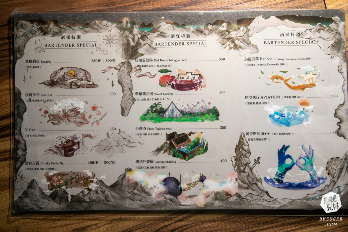 西門町酒吧推薦|once cafe&bar 無心戒酒互助會西寧分會|西門紅樓調酒吧琴酒紅酒專賣 - 第11張圖 西門町酒吧推薦|once cafe&bar 無心戒酒互助會西寧分會|西門紅樓調酒吧琴酒紅酒專賣