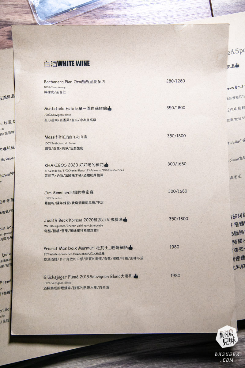 西門町酒吧推薦|once cafe&bar 無心戒酒互助會西寧分會|西門紅樓調酒吧琴酒紅酒專賣 - 第12張圖 西門町酒吧推薦|once cafe&bar 無心戒酒互助會西寧分會|西門紅樓調酒吧琴酒紅酒專賣