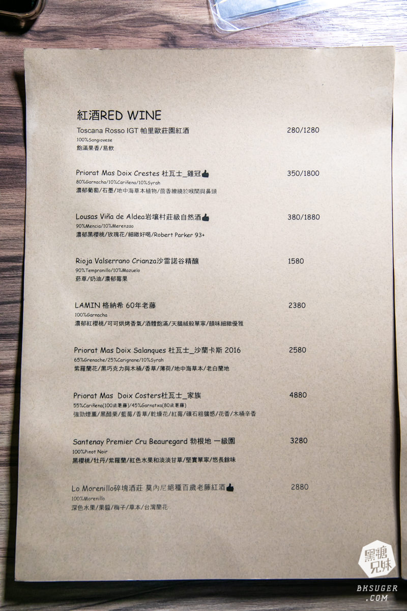 西門町酒吧推薦|once cafe&bar 無心戒酒互助會西寧分會|西門紅樓調酒吧琴酒紅酒專賣 - 第13張圖 西門町酒吧推薦|once cafe&bar 無心戒酒互助會西寧分會|西門紅樓調酒吧琴酒紅酒專賣