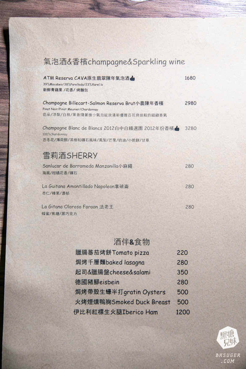 西門町酒吧推薦|once cafe&bar 無心戒酒互助會西寧分會|西門紅樓調酒吧琴酒紅酒專賣 - 第14張圖 西門町酒吧推薦|once cafe&bar 無心戒酒互助會西寧分會|西門紅樓調酒吧琴酒紅酒專賣