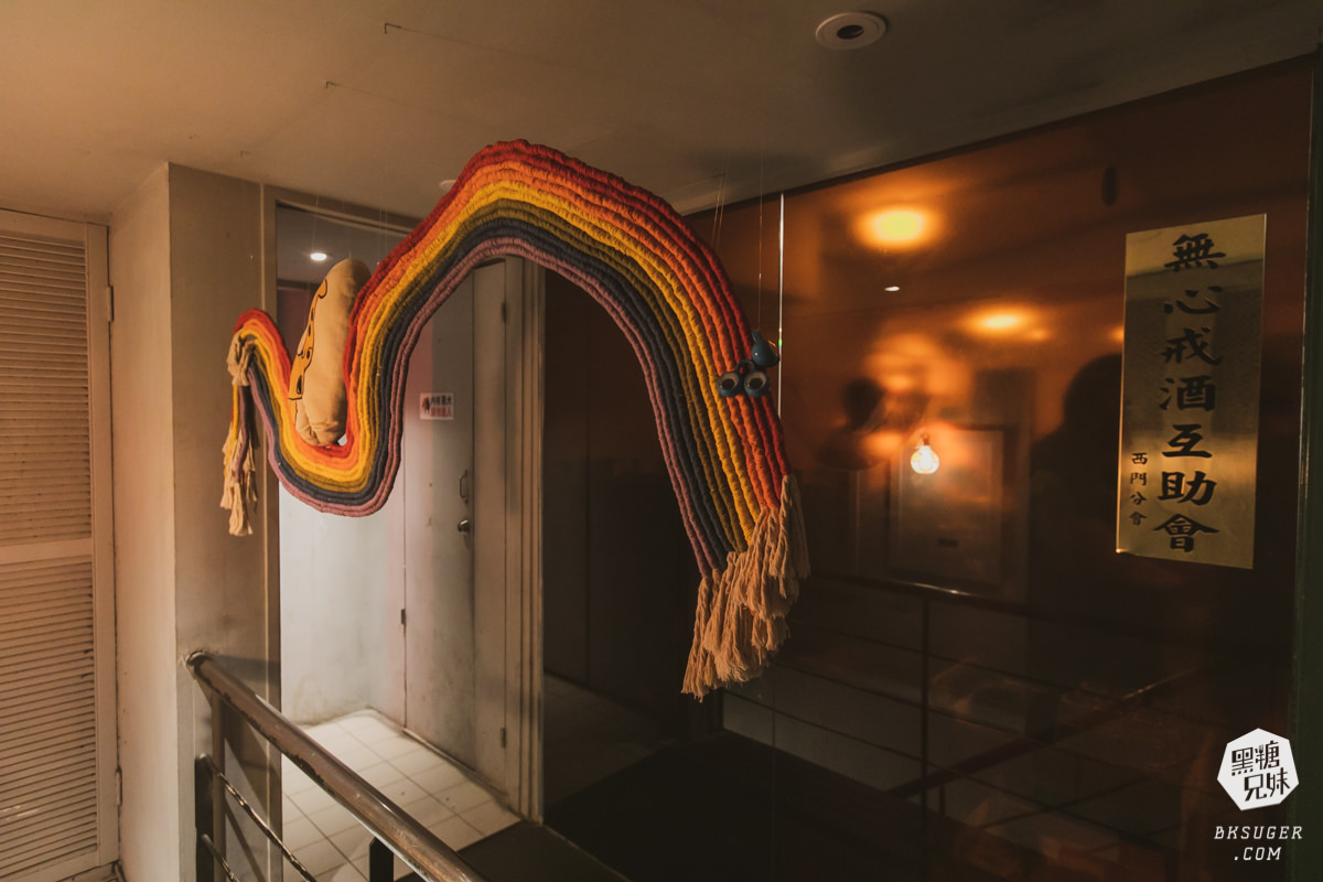 西門町酒吧推薦｜Nonsense Cafe & Bar 無心戒酒互助會-武昌分會｜調酒吧好喝、有陽台、彩虹友善酒吧