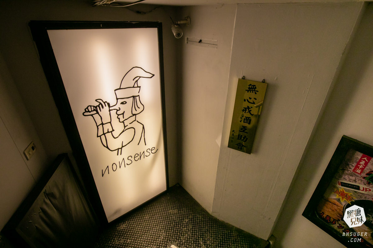 西門町酒吧推薦｜Nonsense Cafe & Bar 無心戒酒互助會-武昌分會｜調酒吧好喝、有陽台、彩虹友善酒吧