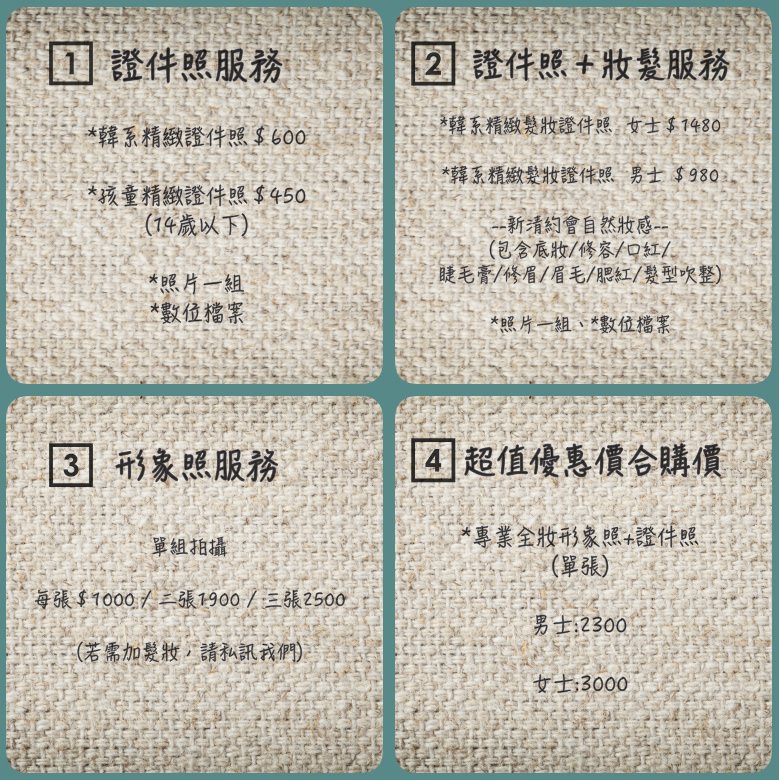 高雄證件照推薦|詠捷彤芯攝影工作室|2022身分證證件照、護照證件照拍攝|高雄攝影推薦楊書偉 - 第10張圖 高雄證件照推薦|詠捷彤芯攝影工作室|2022身分證證件照、護照證件照拍攝|高雄攝影推薦楊書偉