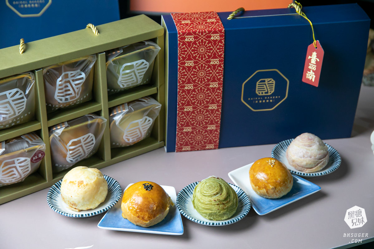 貝加貳蛋黃酥|貝加貳烘焙 Baikal Bakery -五種口味|不甜膩的台南伴手禮好滋味|榮獲「台南400」與「2024台灣燈會」指定伴手禮 - 第13張圖 貝加貳蛋黃酥|貝加貳烘焙 Baikal Bakery -五種口味|不甜膩的台南伴手禮好滋味|榮獲「台南400」與「2024台灣燈會」指定伴手禮