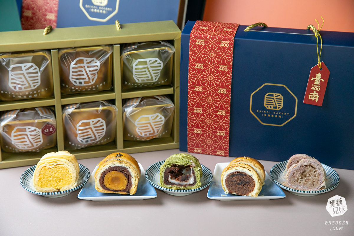 貝加貳蛋黃酥|貝加貳烘焙 Baikal Bakery -五種口味|不甜膩的台南伴手禮好滋味|榮獲「台南400」與「2024台灣燈會」指定伴手禮 - 第14張圖 貝加貳蛋黃酥|貝加貳烘焙 Baikal Bakery -五種口味|不甜膩的台南伴手禮好滋味|榮獲「台南400」與「2024台灣燈會」指定伴手禮