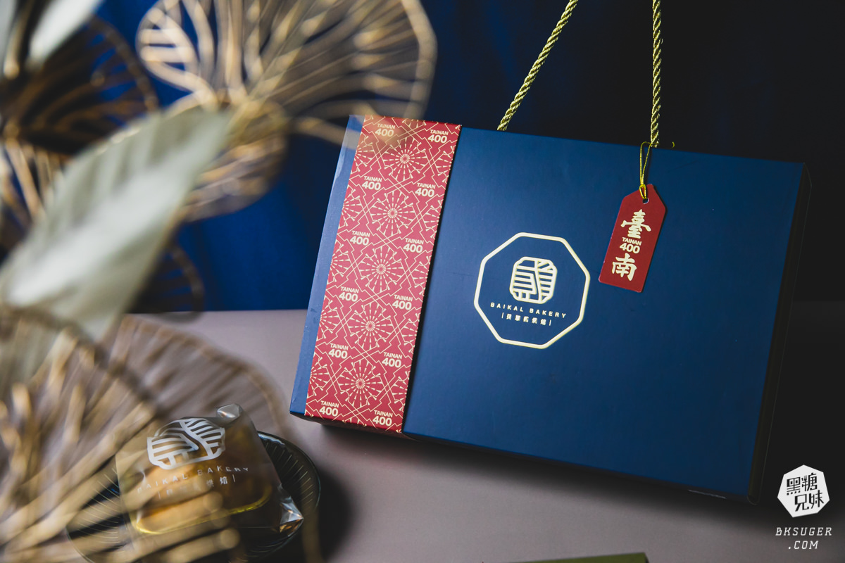 貝加貳蛋黃酥|貝加貳烘焙 Baikal Bakery -五種口味|不甜膩的台南伴手禮好滋味|榮獲「台南400」與「2024台灣燈會」指定伴手禮 - 第10張圖 貝加貳蛋黃酥|貝加貳烘焙 Baikal Bakery -五種口味|不甜膩的台南伴手禮好滋味|榮獲「台南400」與「2024台灣燈會」指定伴手禮