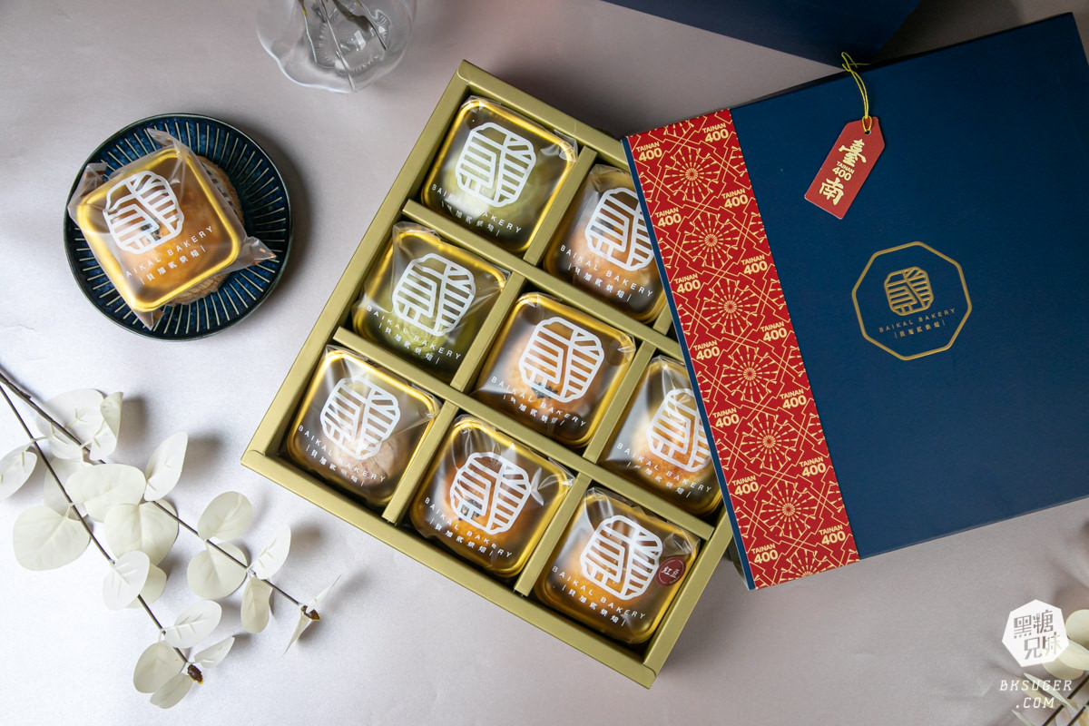 貝加貳蛋黃酥|貝加貳烘焙 Baikal Bakery -五種口味|不甜膩的台南伴手禮好滋味|榮獲「台南400」與「2024台灣燈會」指定伴手禮 - 第9張圖 貝加貳蛋黃酥|貝加貳烘焙 Baikal Bakery -五種口味|不甜膩的台南伴手禮好滋味|榮獲「台南400」與「2024台灣燈會」指定伴手禮
