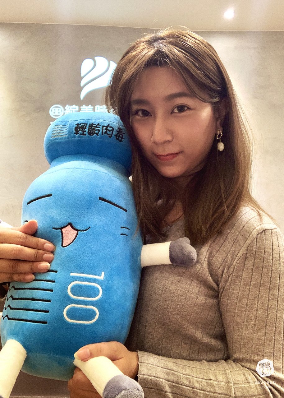 高雄肉毒推薦|輕齡肉毒Letybo保提拉-天鵝頸肉毒肩膀、肉毒小腿|綻美時尚診所張勝捷醫師 - 第11張圖 高雄肉毒推薦|輕齡肉毒Letybo保提拉-天鵝頸肉毒肩膀、肉毒小腿|綻美時尚診所張勝捷醫師