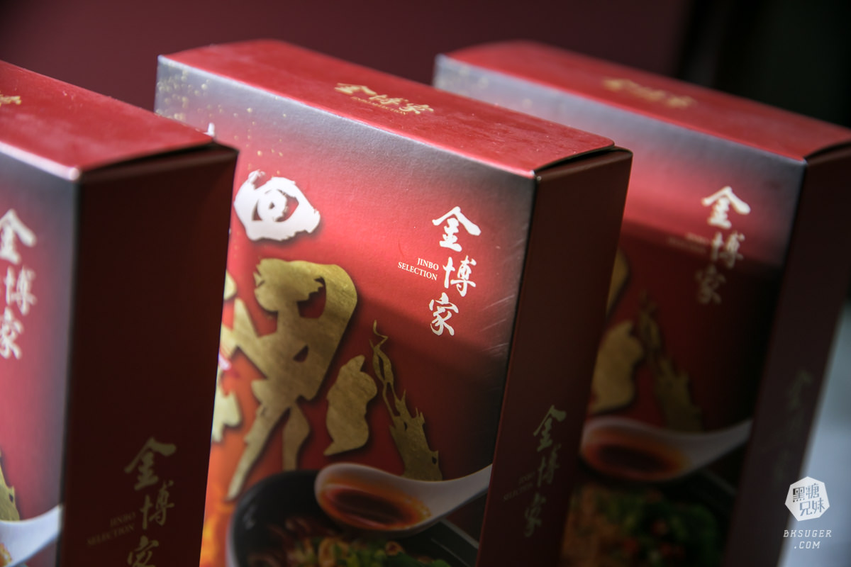 金博家蔥蔥回魂辣湯泡麵|辣湯泡麵深夜開吃宵夜|媽咪速玲代言 - 第3張圖 金博家蔥蔥回魂辣湯泡麵|辣湯泡麵深夜開吃宵夜|媽咪速玲代言