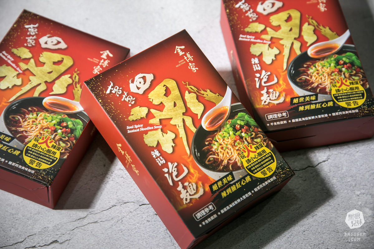 金博家蔥蔥回魂辣湯泡麵|辣湯泡麵深夜開吃宵夜|媽咪速玲代言 - 第1張圖 金博家蔥蔥回魂辣湯泡麵|辣湯泡麵深夜開吃宵夜|媽咪速玲代言