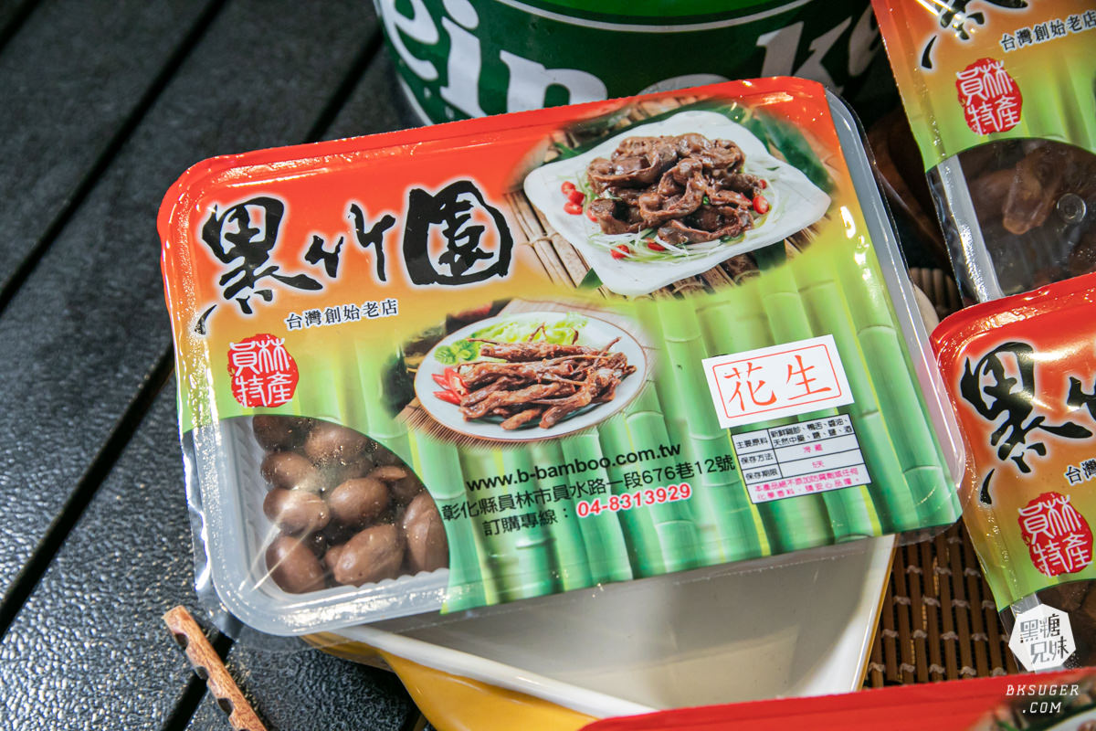 黑竹園雞腳凍|雞腳凍宅配新鮮到家追劇良伴|超級知名的中部口味-飽滿的雞爪&雞翅凍也超迷人 - 第20張圖 黑竹園雞腳凍|雞腳凍宅配新鮮到家追劇良伴|超級知名的中部口味-飽滿的雞爪&雞翅凍也超迷人