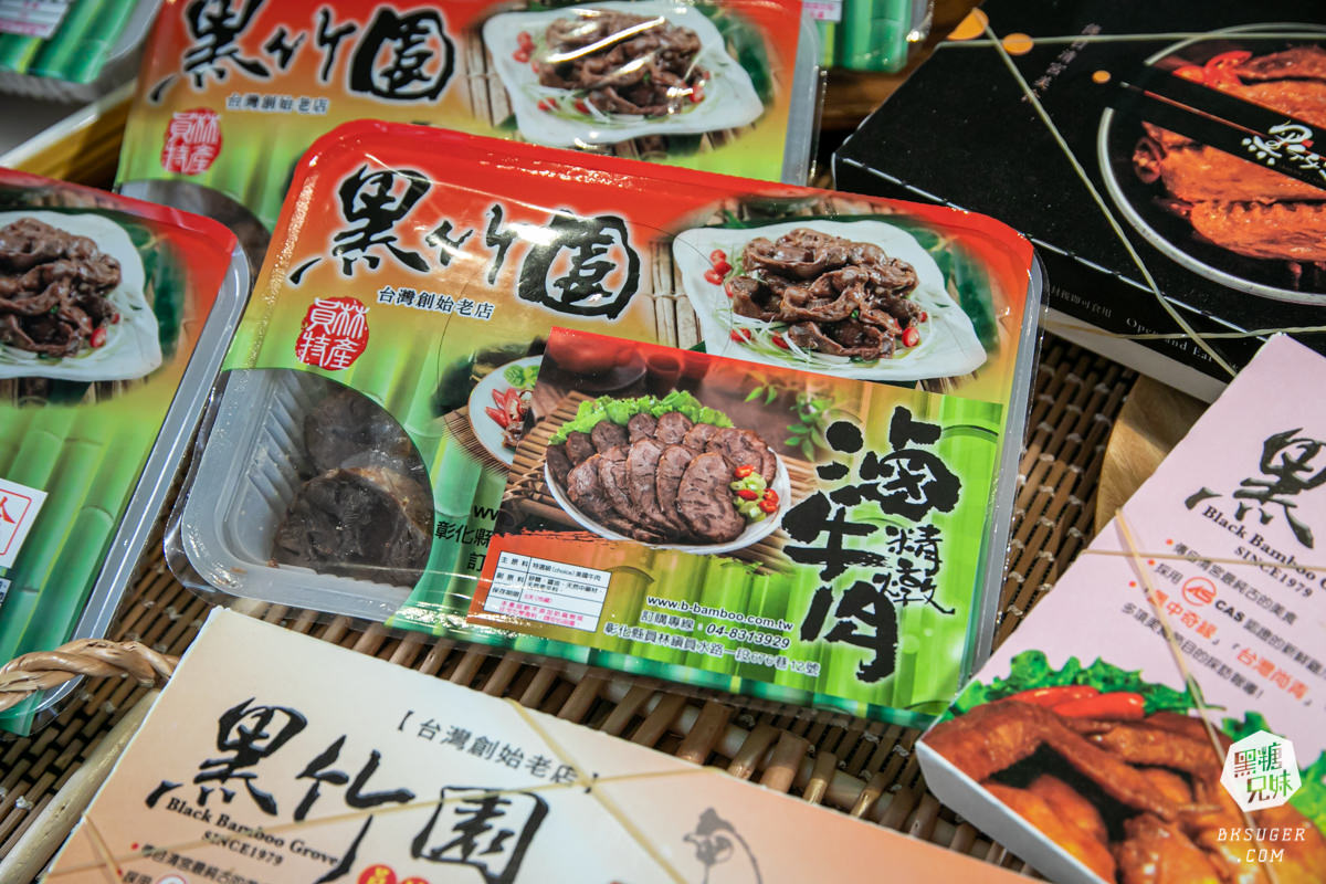 黑竹園雞腳凍|雞腳凍宅配新鮮到家追劇良伴|超級知名的中部口味-飽滿的雞爪&雞翅凍也超迷人 - 第12張圖 黑竹園雞腳凍|雞腳凍宅配新鮮到家追劇良伴|超級知名的中部口味-飽滿的雞爪&雞翅凍也超迷人