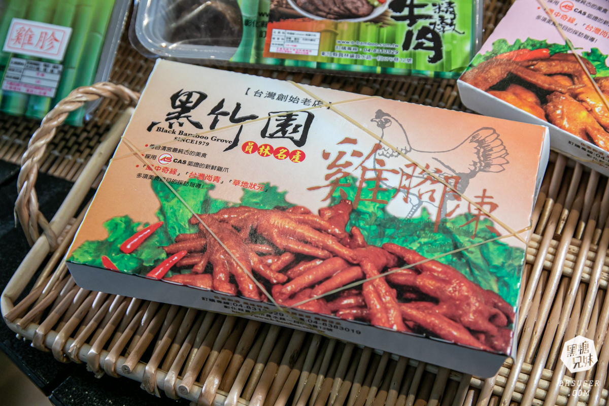 黑竹園雞腳凍|雞腳凍宅配新鮮到家追劇良伴|超級知名的中部口味-飽滿的雞爪&雞翅凍也超迷人 - 第4張圖 黑竹園雞腳凍|雞腳凍宅配新鮮到家追劇良伴|超級知名的中部口味-飽滿的雞爪&雞翅凍也超迷人