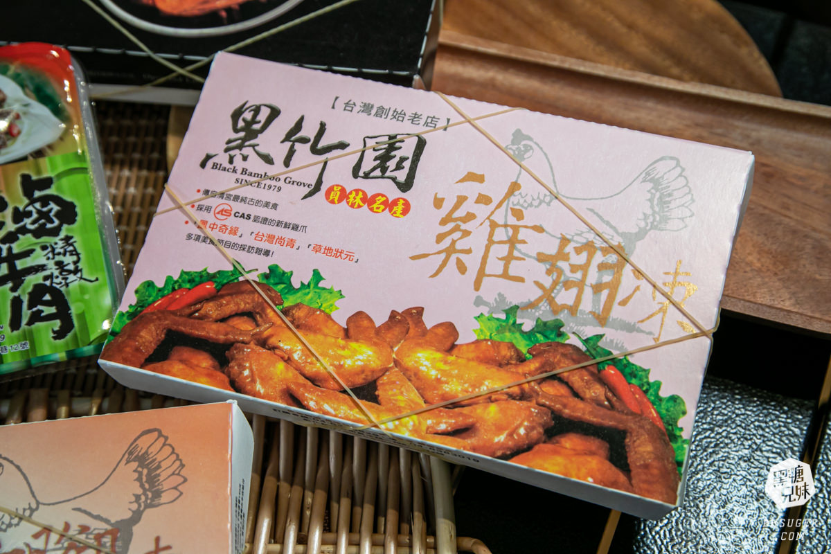 黑竹園雞腳凍|雞腳凍宅配新鮮到家追劇良伴|超級知名的中部口味-飽滿的雞爪&雞翅凍也超迷人 - 第7張圖 黑竹園雞腳凍|雞腳凍宅配新鮮到家追劇良伴|超級知名的中部口味-飽滿的雞爪&雞翅凍也超迷人