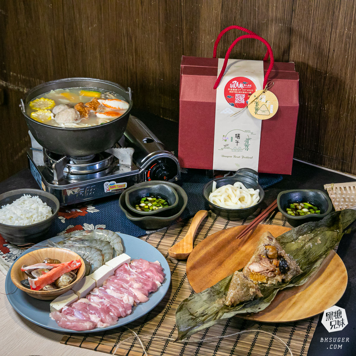 風見雞2023端午肉粽禮盒|干貝栗子雞肉粽禮盒|不油膩的風見雞讓粽子也能日式風|風見鷄 『鍋物 食堂』 - 第7張圖 風見雞2023端午肉粽禮盒|干貝栗子雞肉粽禮盒|不油膩的風見雞讓粽子也能日式風|風見鷄 『鍋物 食堂』