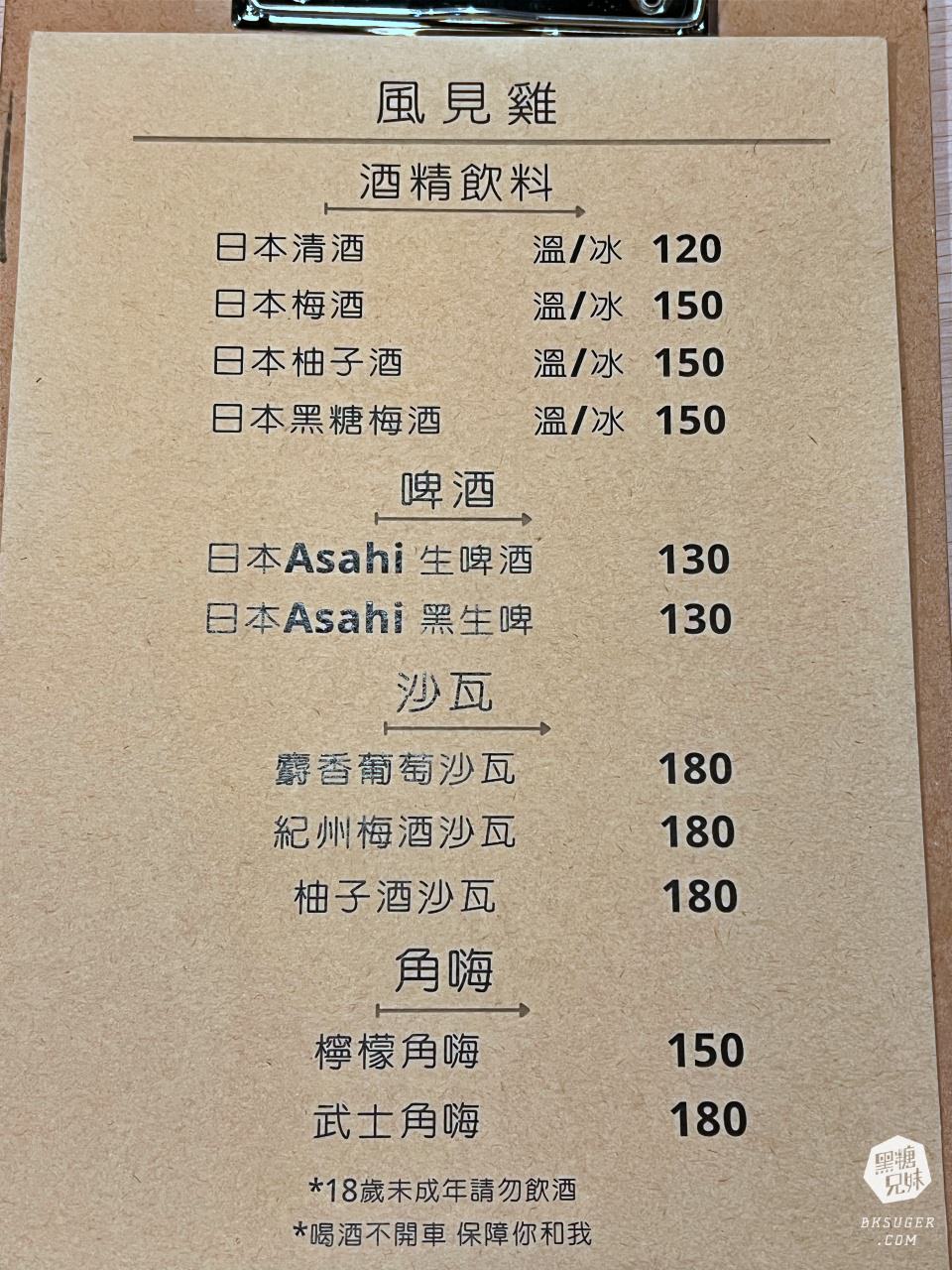 風見雞2023端午肉粽禮盒|干貝栗子雞肉粽禮盒|不油膩的風見雞讓粽子也能日式風|風見鷄 『鍋物 食堂』 - 第23張圖 風見雞2023端午肉粽禮盒|干貝栗子雞肉粽禮盒|不油膩的風見雞讓粽子也能日式風|風見鷄 『鍋物 食堂』