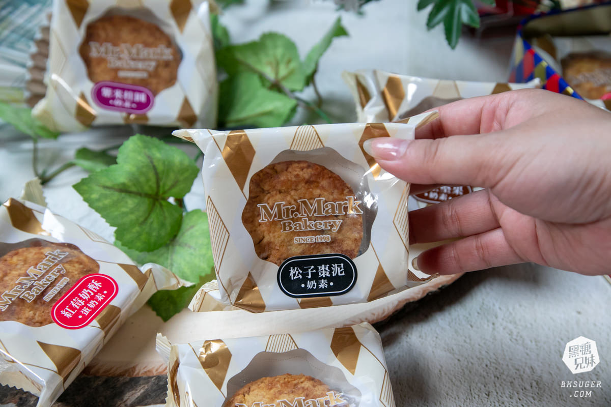 中秋禮盒2021推薦｜健康月餅在這裡｜馬可先生雜糧麵包月餅、鳳梨酥、蛋黃酥芋泥酥最熱門口味