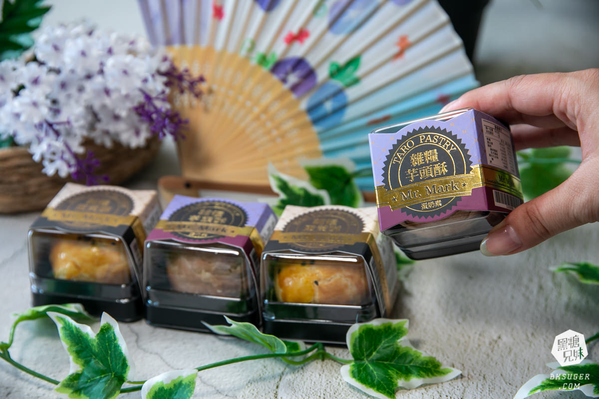 中秋禮盒2021推薦｜健康月餅在這裡｜馬可先生雜糧麵包月餅、鳳梨酥、蛋黃酥芋泥酥最熱門口味