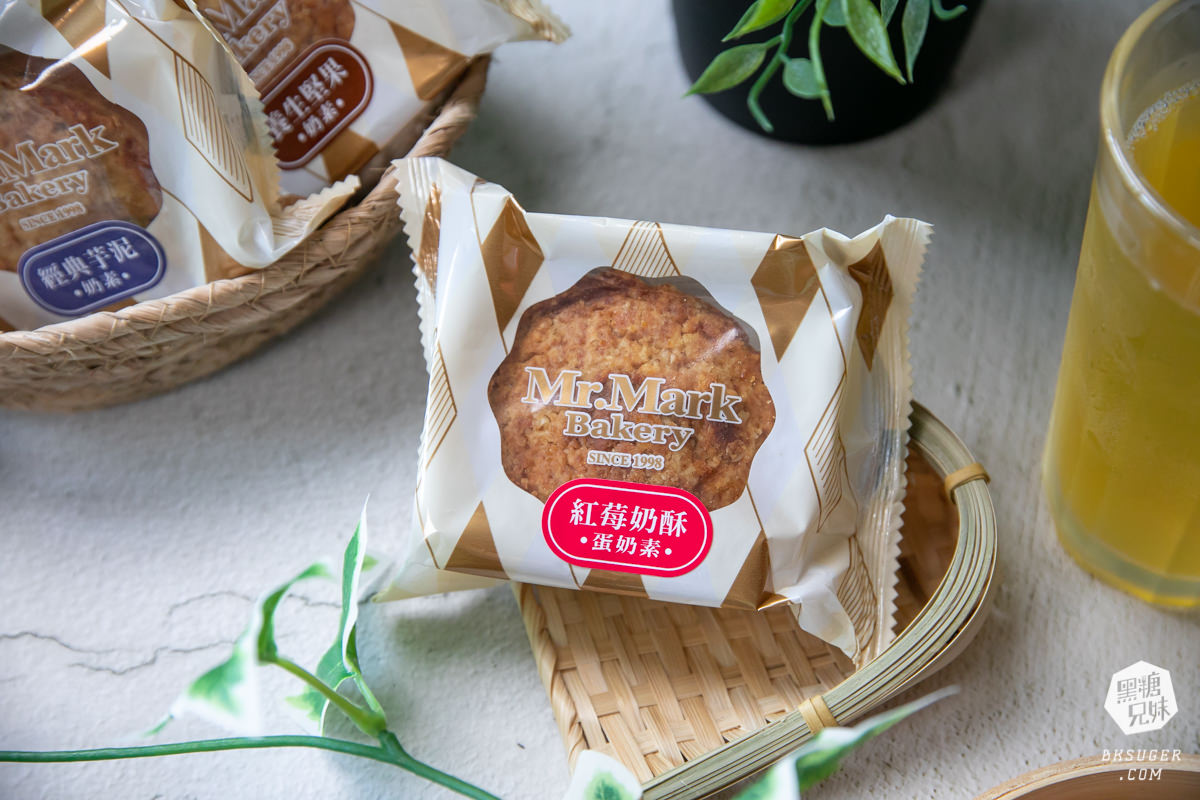 中秋禮盒2021推薦｜健康月餅在這裡｜馬可先生雜糧麵包月餅、鳳梨酥、蛋黃酥芋泥酥最熱門口味