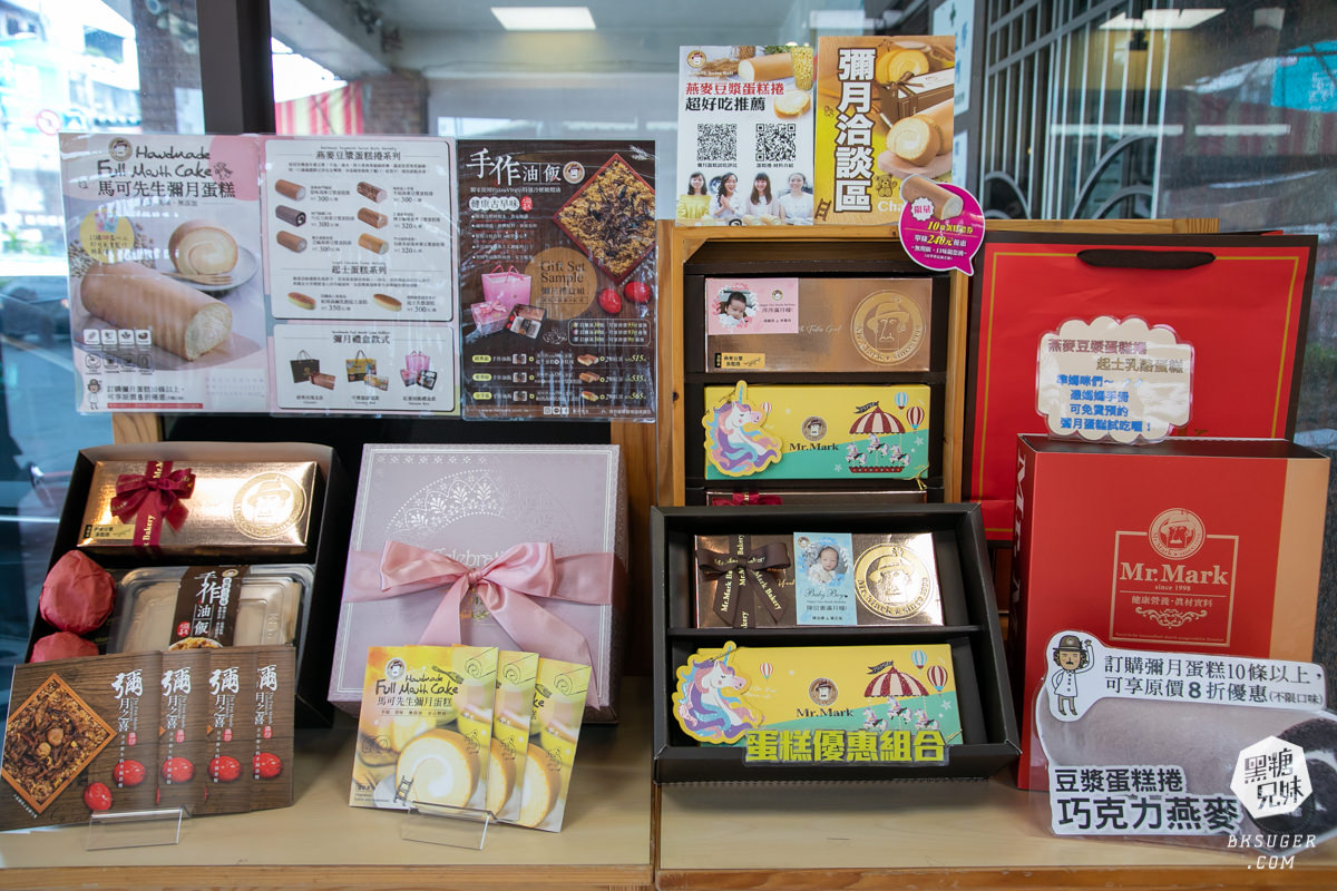 彌月蛋糕專區