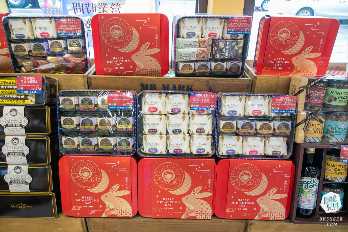 中秋禮盒2021推薦｜健康月餅在這裡｜馬可先生雜糧麵包月餅、鳳梨酥、蛋黃酥芋泥酥最熱門口味
