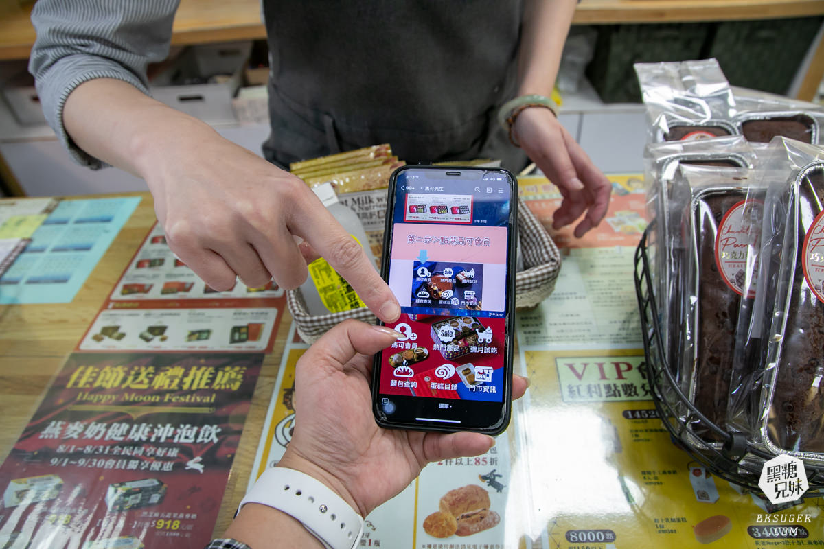 服務人員引導如何綁定只需三分鐘